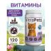 Vitrapets Vitamins for kittens and pregnant cats Mcomkitty & CAT 120T