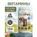 Vitrapets Vitamins for dogs by cats by VitalDerma Miniadult Dogsat 120t