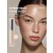 Classler for face corrector shade 0.5 Shikstudio