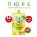 Fruit puree without sugar 14 pcs a snack on the road