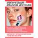 CosmetimassagerEdge Microcurrent massager for the face of the Russian Federation Lifting from edema - Buy Online on GoSupps.com