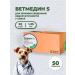 Boehringer Ingelheim Vetmedin s tablets for dogs 1.25 mg 50 tab