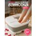 Foot bath with hydromassage and heating