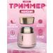 Female epalator - smooth skin for a long time - Buy Online on GoSupps.com