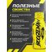 Trec Nutrition Boogieman Shot Pre-Workout Complex 100ml x 4 pcs Tropic/TREC - Buy Online on GoSupps.com