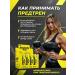 Trec Nutrition Boogieman Shot Pre-Workout Complex 100ml x 4 pcs Tropic/TREC - Buy Online on GoSupps.com