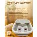 Hydomassage foot bath Folding with heating - Buy Online on GoSupps.com