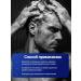 Bioxcin Male shampoo from dandruff and hair loss - Buy Online on GoSupps.com