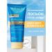 BIOXCIN Body lotion after tanning with panthenol soothing