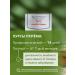 HerbafeeTech Herbal collection No. 73 Cleaning lymph - Buy Online on GoSupps.com