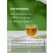 HerbafeeTech Herbal collection No. 1 1 with fibromyoma cyst - Buy Online on GoSupps.com