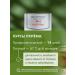 HerbafeeTech Herbal collection No. 61 for endometriosis - Buy Online on GoSupps.com