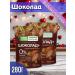 CocoEdge Hot chocolate + without sugar 280g (2pcs at 140g)