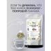 Herbal tea bags soothing "Good Night" - Buy Online on GoSupps.com