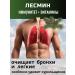 FooExtractCorp Lesmin coniferous pills for immunity - Buy Online on GoSupps.com