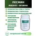 FooExtractCorp Lesmin coniferous pills for immunity - Buy Online on GoSupps.com