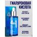 Dr Cellio Face serum 4in1 Suboon ampoule aqua 50ml - Buy Online on GoSupps.com