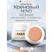 Totti Beauty NOVO Creamy Concealer Full Coverage Shade 2 + Eyebrow Soap