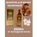 Warehouse A Healing shampoo for hair from dropping garlic