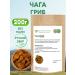 FitoContinent Chaga birch mushroom 200g