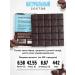 ChocolattilMax Gorky chocolate without sugar low -carb 3 tiles