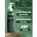 Algo-tox Deep Clear 150 ml gel