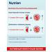 Nutrien Nutrica Energy Ready -made mixture banana taste 200 ml 2 pcs - Buy Online on GoSupps.com