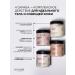 ScrubPlus Gift set of body scrubs 4 in 1 anti -cellulite