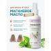 Magnesum oil with rosemary for hair growth