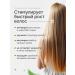 Magnesum oil with rosemary for hair growth - Buy Online on GoSupps.com