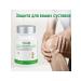 Tiens Russia Glucosamine vitamins for Tianshi joints