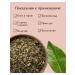 Chamomile Alpine dried 100 g drevomed - Buy Online on GoSupps.com
