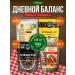 Kronidov Ready -made fast food food in packages set No. 2 1150g