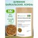 FitoContinent Sholenik Baikal root 25g