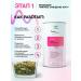 HerbafeeTech Complex Detox Basic ExpreCC 300g - Buy Online on GoSupps.com