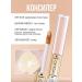 concealer for the face and shining shadow 2B1 - Buy Online on GoSupps.com