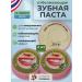 Rainbowlife Thai toothpaste whitening without fluoride from raid