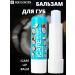 RELOUIS Lip balm Icare Lip Balm Coconut - Buy Online on GoSupps.com