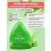 TAN-MAN Hel cream Aloe for the face moisturizer protecting 50 ml