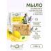 Aphrodite Natural olive soap with lemon and sage 100 g - Buy Online on GoSupps.com