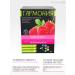 Harmony Vitaminized raspberries 200g - Buy Online on GoSupps.com