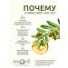 Aphrodite Soap natural olive argan aloe chamomile 85 g x 3 - Buy Online on GoSupps.com