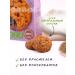 NutVill Oatmeal cookies with chocolate without sugar without gluten 2 pcs - Buy Online on GoSupps.com