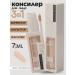 TopKorea Face Concealer 02 - Buy Online on GoSupps.com