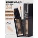 TopKorea Face Concealer 01 - Buy Online on GoSupps.com