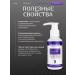 SAGITTA Hel-cream for legs fungicide expert - Buy Online on GoSupps.com