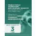 Apicenna Helmimax-10 for dogs of medium breeds 2 tab - Buy Online on GoSupps.com