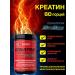 Creatine Creatine Decanate - Buy Online on GoSupps.com