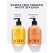  Shower gel perfumed French cosmetics 500 ml - Buy Online on GoSupps.com