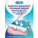 DenturcarX Cream for fixing dentures Neutral taste 70g*6 - Buy Online on GoSupps.com